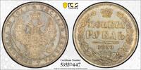Russia Rouble 1850 Nicholas I Rouble UNC PCGS MS61 1512,19 EUR  Excl. 60,44 EUR Verzending