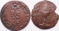 Israel lot 2 tokens 20th century and earlier -