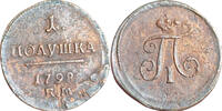 Russia Polushka Paul I -