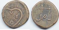 Bombay Presidency 1 Pice 1827 TTB+