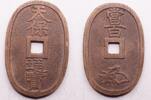 Japan 100 mon Ninkō, Tenpōtsūhō -
