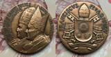 Vatikan 2014 Medaille zur Heiligsprechung Johannes XXIII. und Johannes Paul II. BU