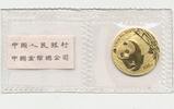 China 100 Yuan 1/4 oz Goldmünze Panda -