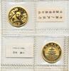 China 25 Yuan 1/4 oz Gold Coin Panda -