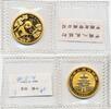 China 25 Yuan 1/4 oz Gold Coin Panda -