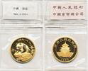China 25 Yuan 1999 1/4 oz Gold Coin Panda ST 3350,00 EUR  Excl. 40,00 EUR Verzending