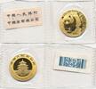 China 100 Yuan 2001 1/4 oz Gold Coin Panda ST 1700,00 EUR  Excl. 30,00 EUR Verzending