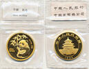 China 100 Yuan 1995 1 oz Gold Coin Panda ST 7200,00 EUR  Excl. 40,00 EUR Verzending