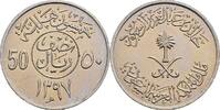 Saudi Arabien 50 Halalah -