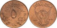 Sudan 5 Milliemes FAO -
