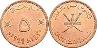 Oman 5 Baisa -
