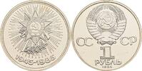 Russland/Sowjetunion 1 Rubl 40. Jahrestag des Sieges im 2. Weltkrieg -