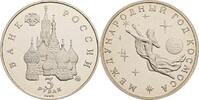 Russland 3 Rublja Internationals Weltraumjahr/Fliegende Frauengestalt -