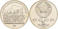 Russland/Sowjetunion 1 Rubl 175. Jahrestag der Schlacht von Borodino an der Moskva -