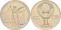 Russland/Sowjetunion 1 Rubl 30. Jahrestag des Sieges im 2. WK -