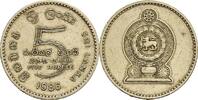 Sri Lanka 5 Rupees -