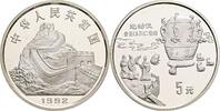 China 5 Yuan Der erste Seismograph -