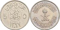 Saudi Arabien 5 Halalah -