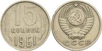 Sowjetunion 15 Kopeek -