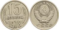 Sowjetunion 15 Kopeek -
