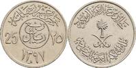 Saudi Arabien 25 Halalah -