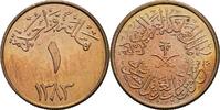 Saudi Arabien 1 Halalah -