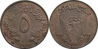 Sudan 5 Milliemes -