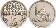 Ägypten 10 Piastres 1984 (1404) ss 2,50 EUR  plus 10,00 EUR verzending