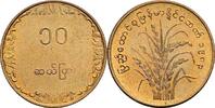 Myanmar 10 Pyas -