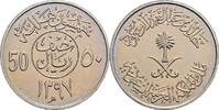Saudi Arabien 50 Halalah -