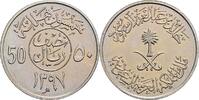 Saudi Arabien 50 Halalah -