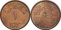Saudi Arabien 1 Halalah -