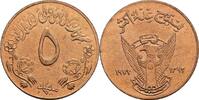 Sudan 5 Milliemes -