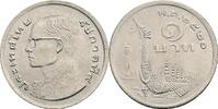 Thailand 1 Baht -
