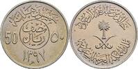 Saudi Arabien 50 Halalah -