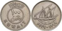Kuwait 100 Fils -