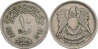 Ägypten 10 Piastres 1972 ss 2,50 EUR  plus 10,00 EUR verzending