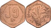 Myanmar 25 Pyas -