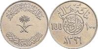 Saudi Arabien 100 Halalah -