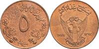 Sudan 5 Milliemes -