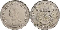Thailand 1 Baht -