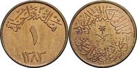 Saudi Arabien 1 Halalah -