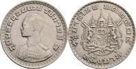 Thailand 1 Baht -