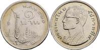Thailand 1 Baht -