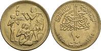 Ägypten 10 Milliemes 1975 ss+/vz 2,50 EUR  plus 10,00 EUR verzending