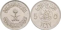 Saudi Arabien 5 Halalah -