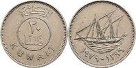 Kuwait 20 Fils -