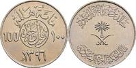 Saudi Arabien 100 Halalah -