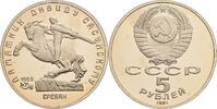 Sowjetunion 5 Rublej Reiterdenkmal 1959 -