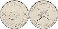 Oman 50 Baisa -